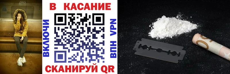 Наркота Севск ГАШ  COCAIN  Метамфетамин  Марихуана  Мефедрон 