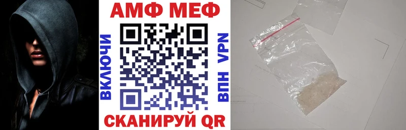 Amphetamine Розовый  купить  цена  Севск 