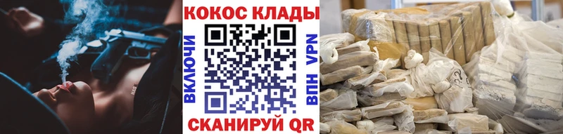 Cocaine Fish Scale  Севск 