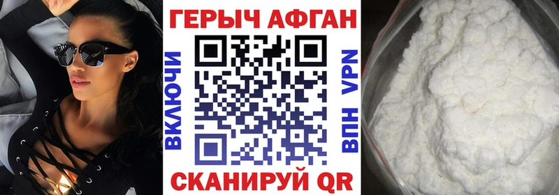 мега ONION  Севск  Героин белый  хочу наркоту 