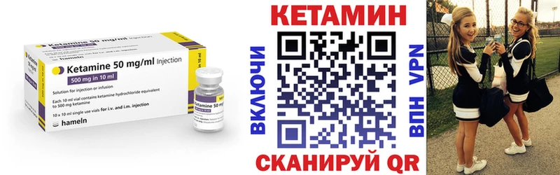 KRAKEN ссылка  Севск  КЕТАМИН ketamine 