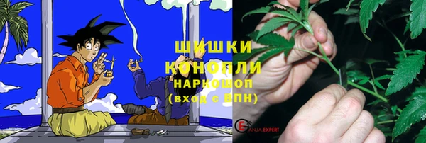 COCAINE Арсеньев