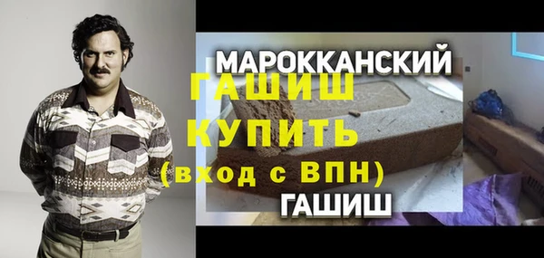 наркотики Новозыбков