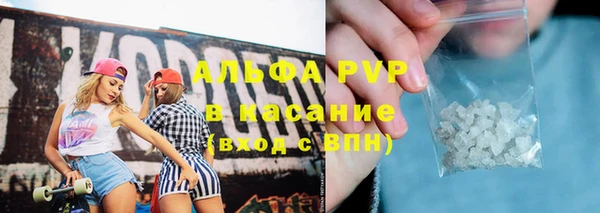 амфетамин Новокубанск