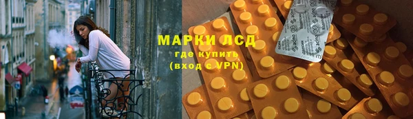 наркотики Новозыбков