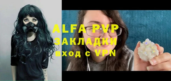 apvp Аркадак