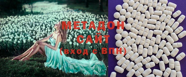 амфетамин Новокубанск