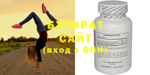 apvp Аркадак