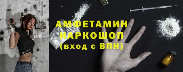 тгк Армянск