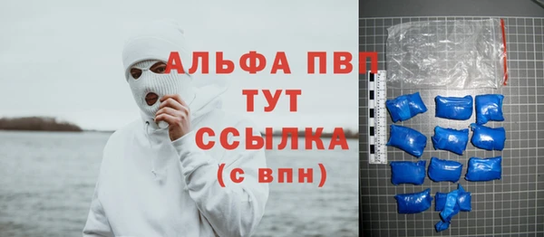 COCAINE Арсеньев