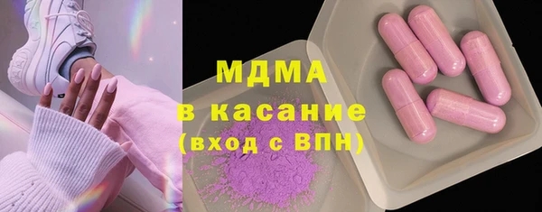 наркотики Новозыбков