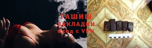 тгк Армянск