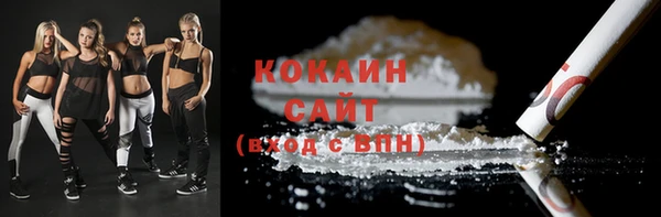 COCAINE Арсеньев