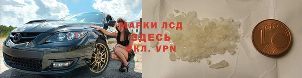 COCAINE Арсеньев