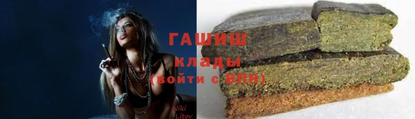 COCAINE Арсеньев