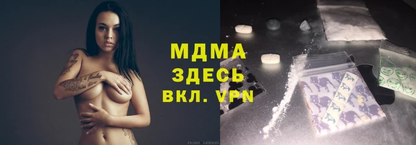 COCAINE Арсеньев