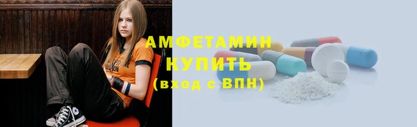 тгк Армянск