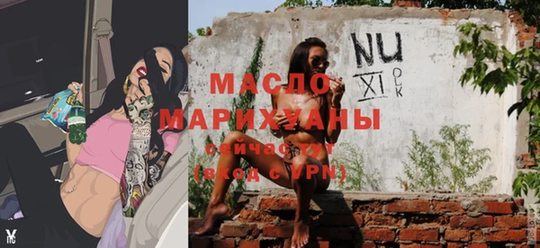 COCAINE Арсеньев
