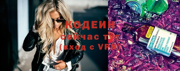 тгк Армянск