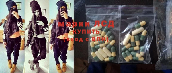 прущие крисы Новодвинск