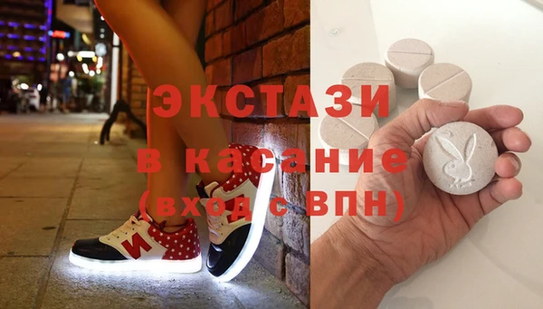 прущие крисы Новодвинск
