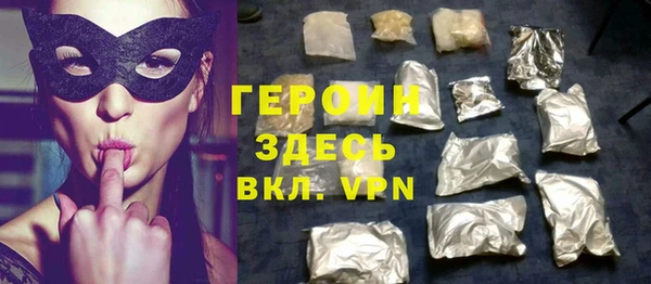 COCAINE Арсеньев