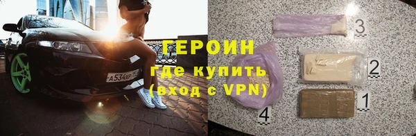 тгк Армянск