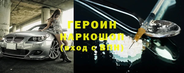 COCAINE Арсеньев