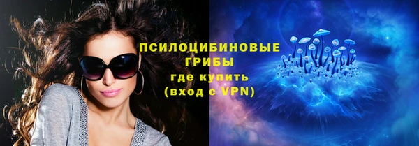 COCAINE Арсеньев
