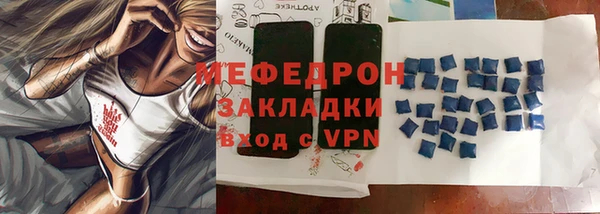 амфетамин Новокубанск