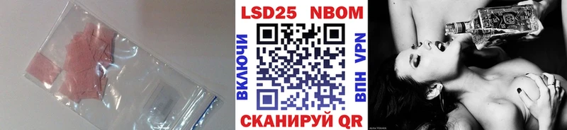 LSD-25 экстази ecstasy  Севск 