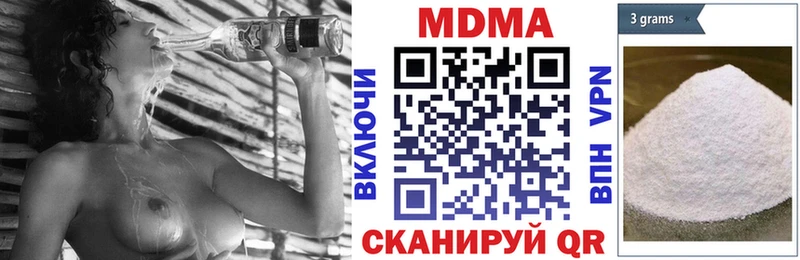MDMA crystal  закладка  мега как войти  Севск 