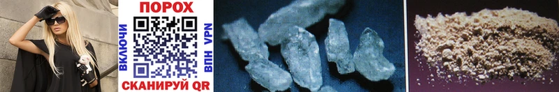 Метамфетамин Methamphetamine  закладки  Севск 