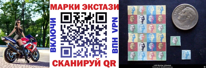 Наркотические марки 1,5мг  где можно купить   Севск 