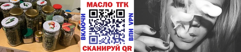 площадка Telegram  Севск  ТГК вейп с тгк 