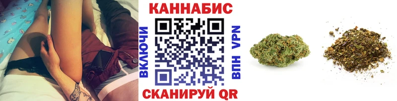 МАРИХУАНА план  где можно купить наркотик  Севск 